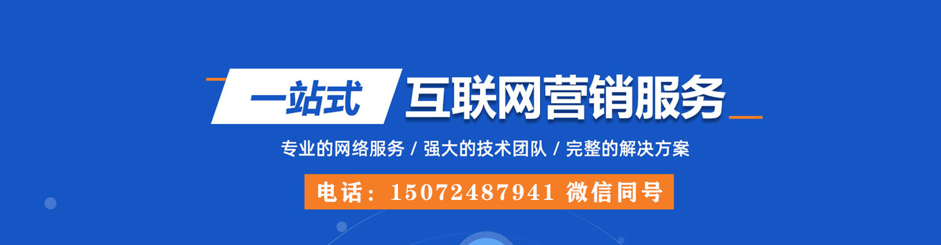 壤塘百度推广返点