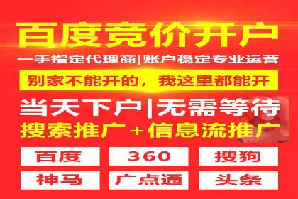 竞价SEM托管服务：成功提升广告点击率