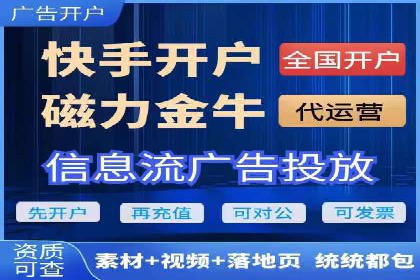 SEM代运营实战：如何降低广告成本