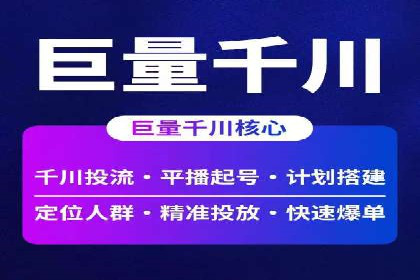 科技公司SEM外包战略的案例研究